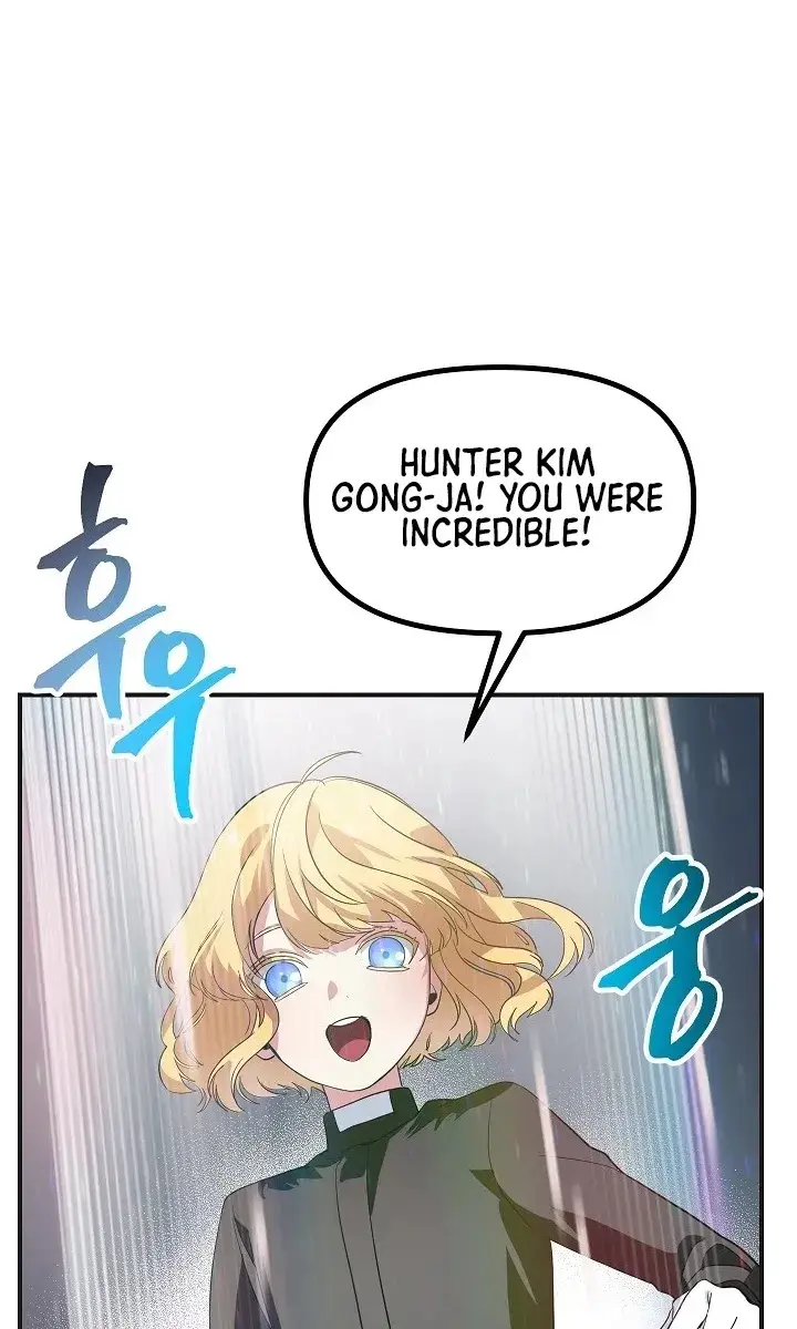 SSS Class Revival Hunter Chapter 22 Page 12