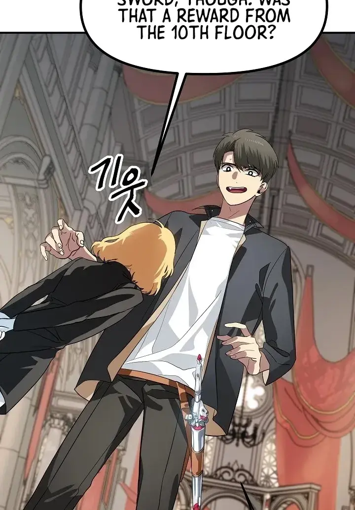 SSS Class Revival Hunter Chapter 22 Page 15