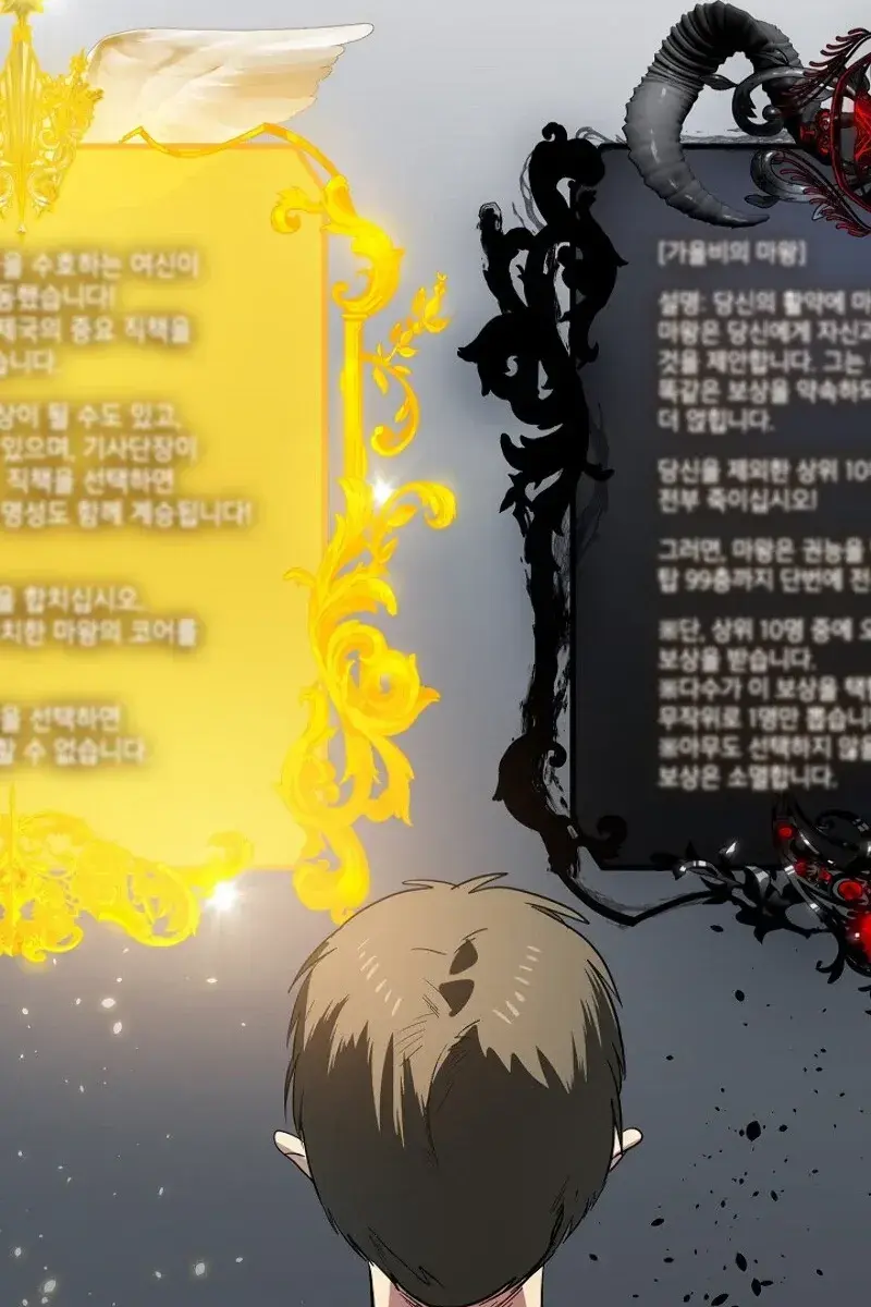 SSS Class Revival Hunter Chapter 24 Page 100