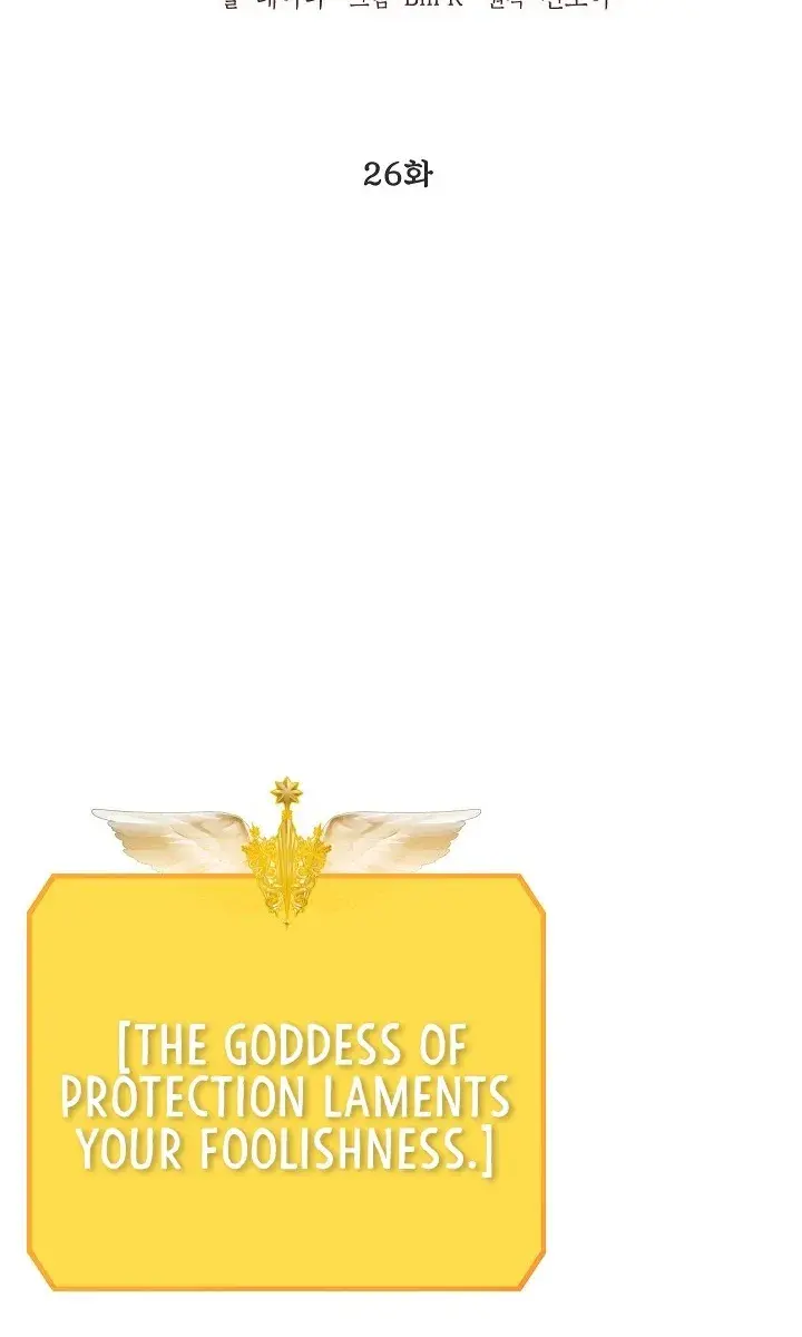 SSS Class Revival Hunter Chapter 26 Page 20