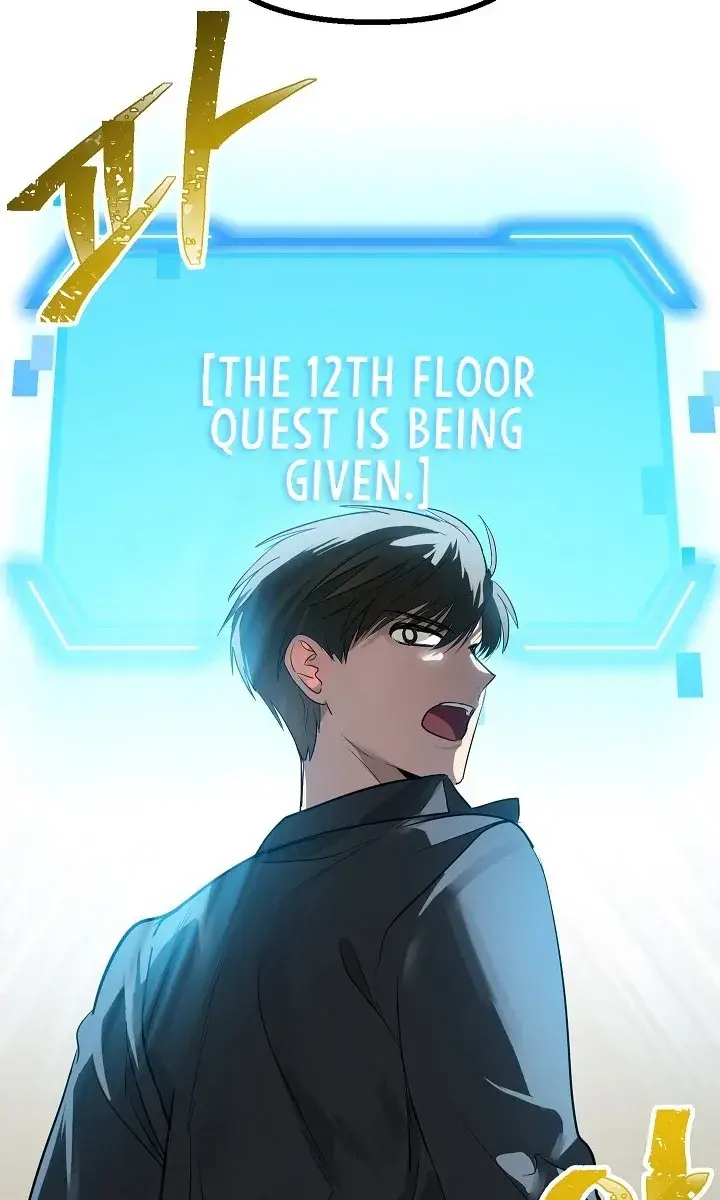 SSS Class Revival Hunter Chapter 26 Page 104