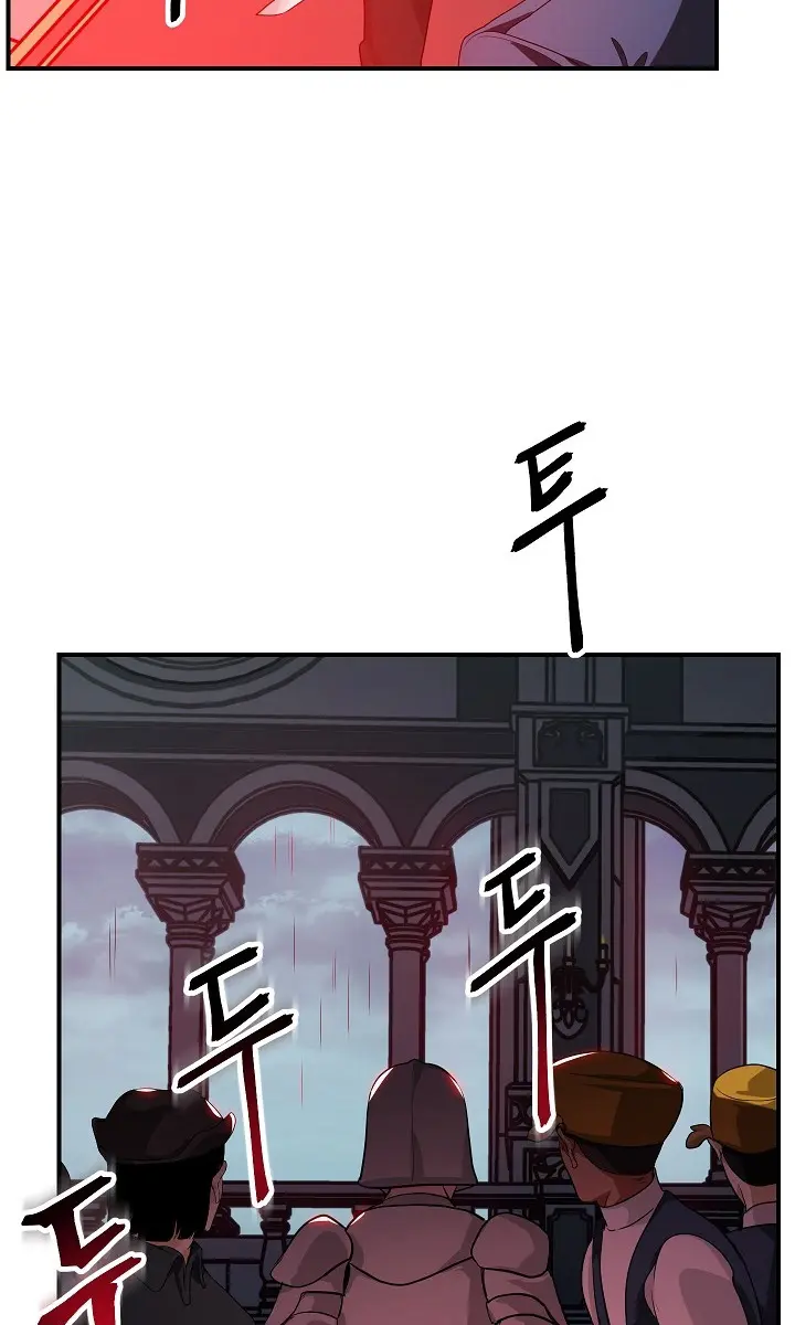 SSS Class Revival Hunter Chapter 27 Page 3