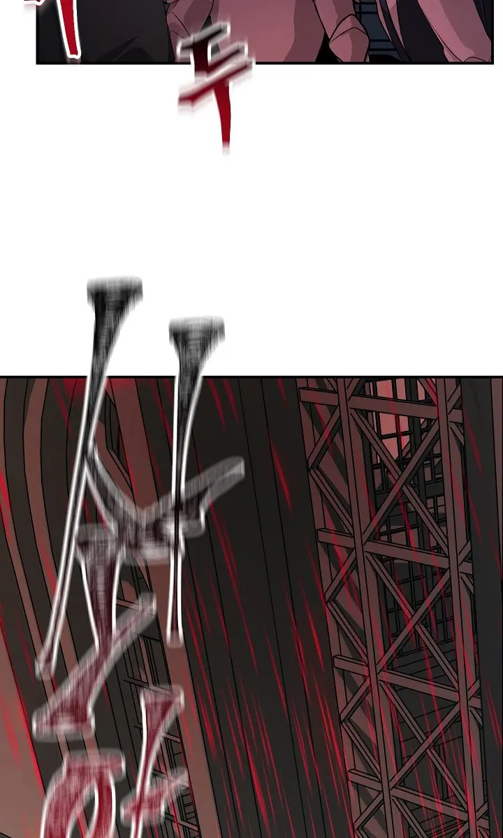 SSS Class Revival Hunter Chapter 27 Page 4