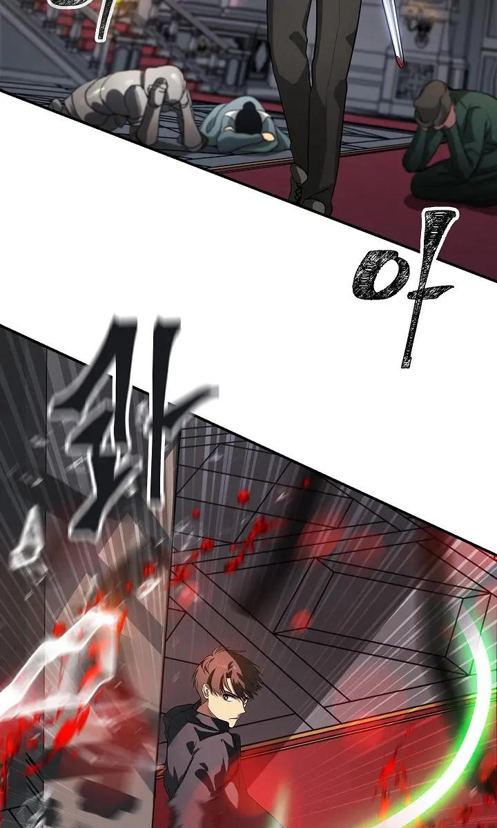 SSS Class Revival Hunter Chapter 27 Page 13