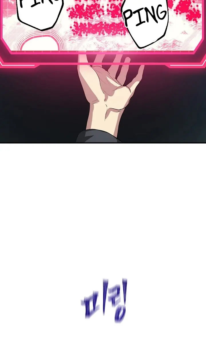 SSS Class Revival Hunter Chapter 27 Page 23