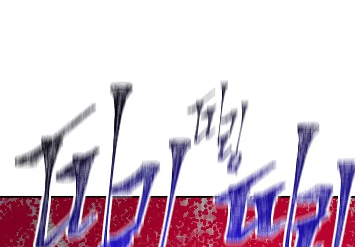 SSS Class Revival Hunter Chapter 27 Page 24