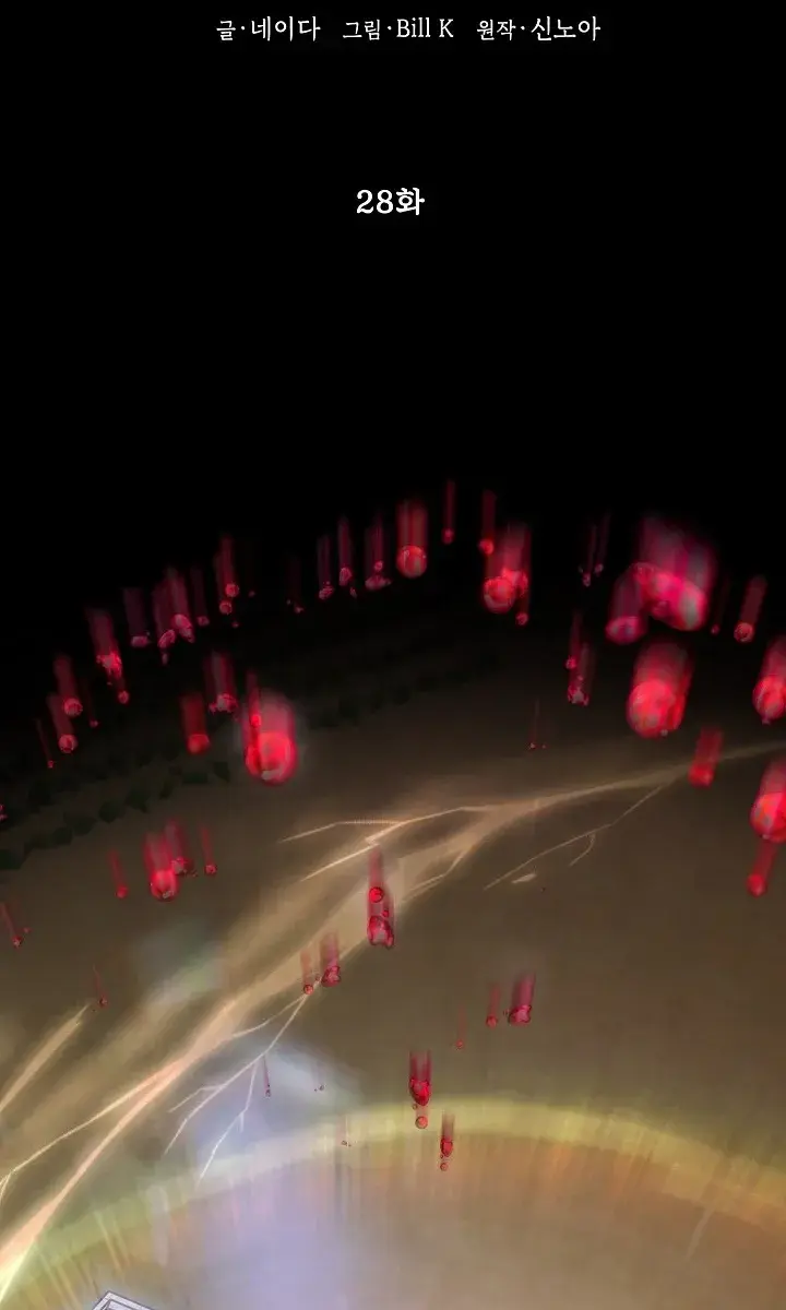 SSS Class Revival Hunter Chapter 28 Page 28