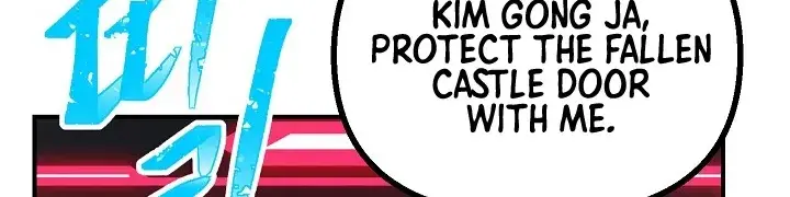 SSS Class Revival Hunter Chapter 28 Page 84