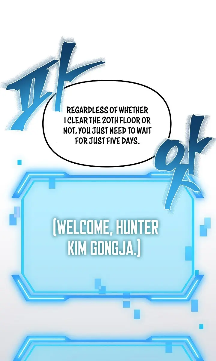 SSS Class Revival Hunter Chapter 33 Page 23