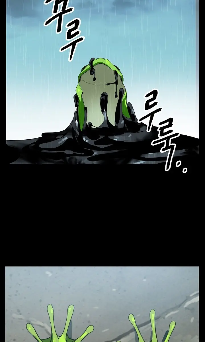 SSS Class Revival Hunter Chapter 34 Page 8