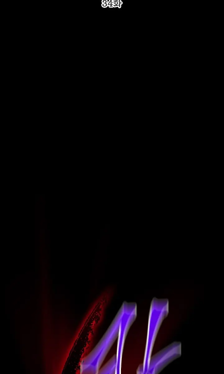 SSS Class Revival Hunter Chapter 34 Page 13