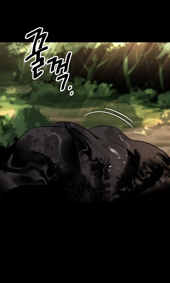 SSS Class Revival Hunter Chapter 35 Page 4