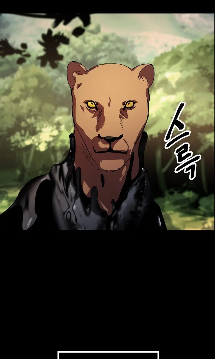 SSS Class Revival Hunter Chapter 35 Page 5