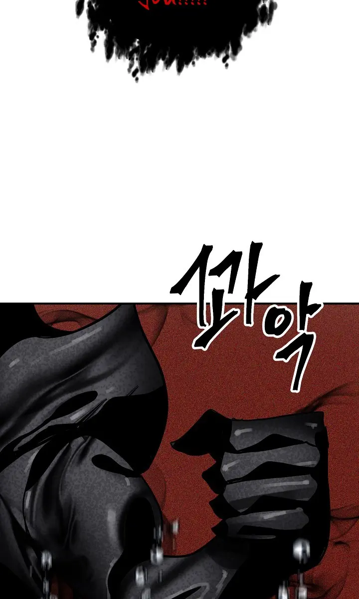 SSS Class Revival Hunter Chapter 35 Page 69