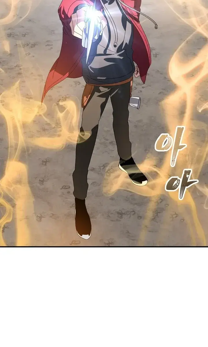 SSS Class Revival Hunter Chapter 35 Page 73