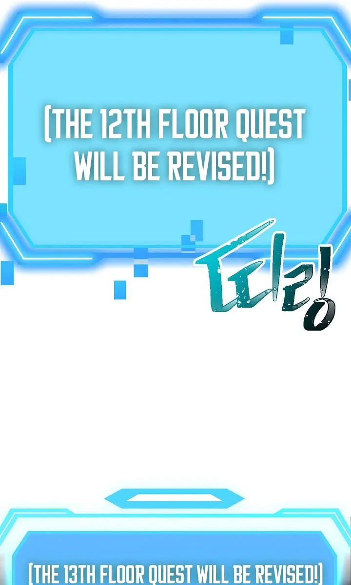 SSS Class Revival Hunter Chapter 36 Page 123