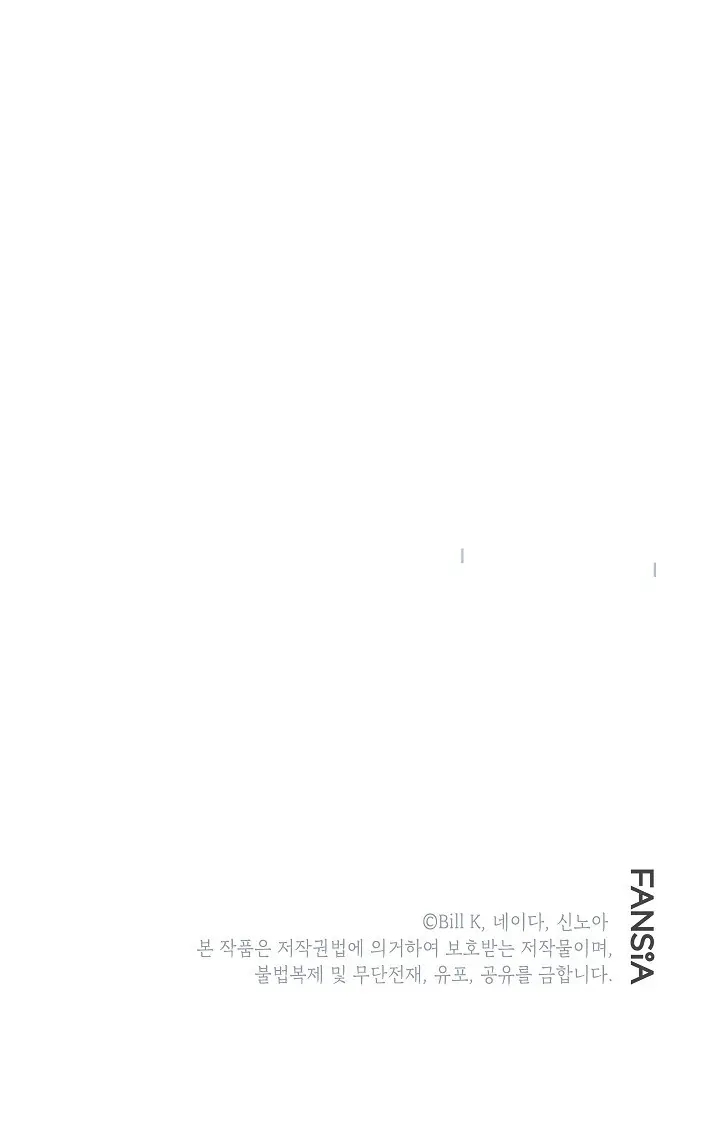 SSS Class Revival Hunter Chapter 36 Page 132