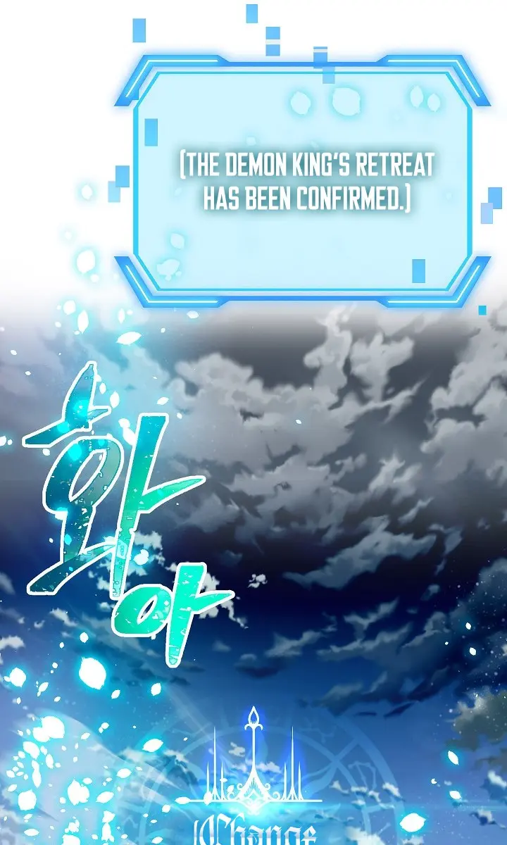 SSS Class Revival Hunter Chapter 37 Page 3