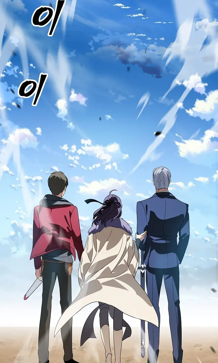 SSS Class Revival Hunter Chapter 37 Page 81