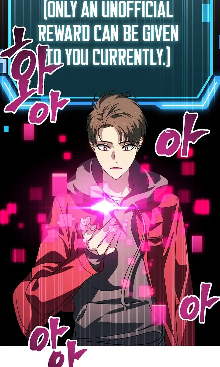 SSS Class Revival Hunter Chapter 38 Page 19