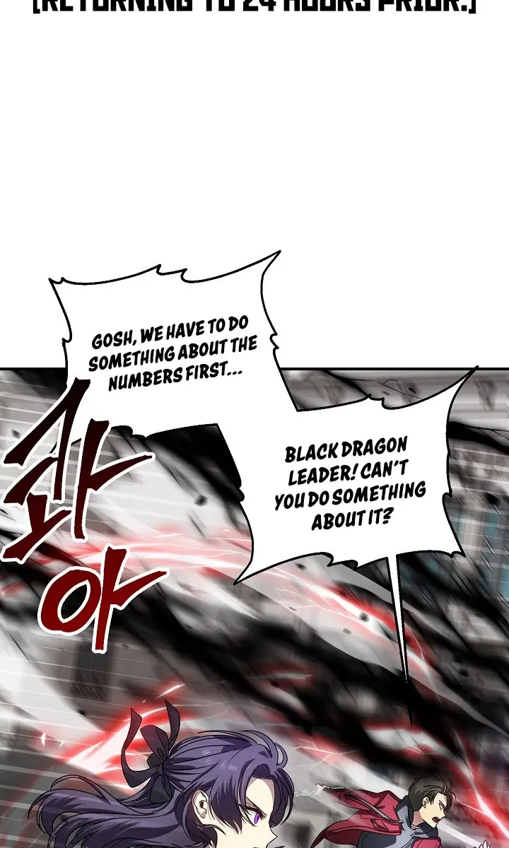 SSS Class Revival Hunter Chapter 38 Page 56