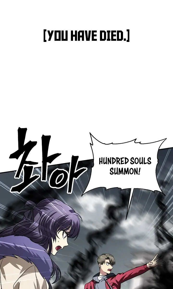 SSS Class Revival Hunter Chapter 38 Page 79