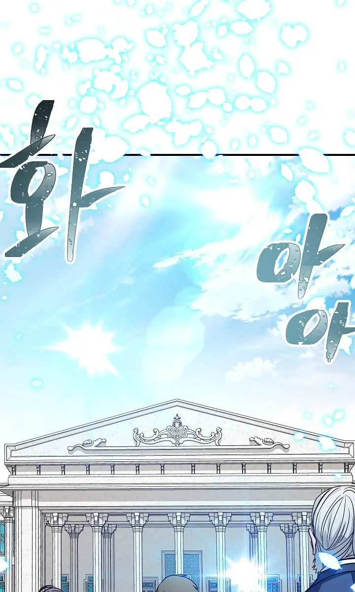 SSS Class Revival Hunter Chapter 38 Page 92