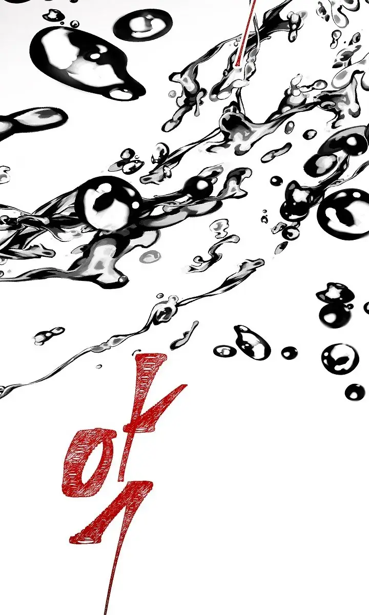 SSS Class Revival Hunter Chapter 38 Page 124