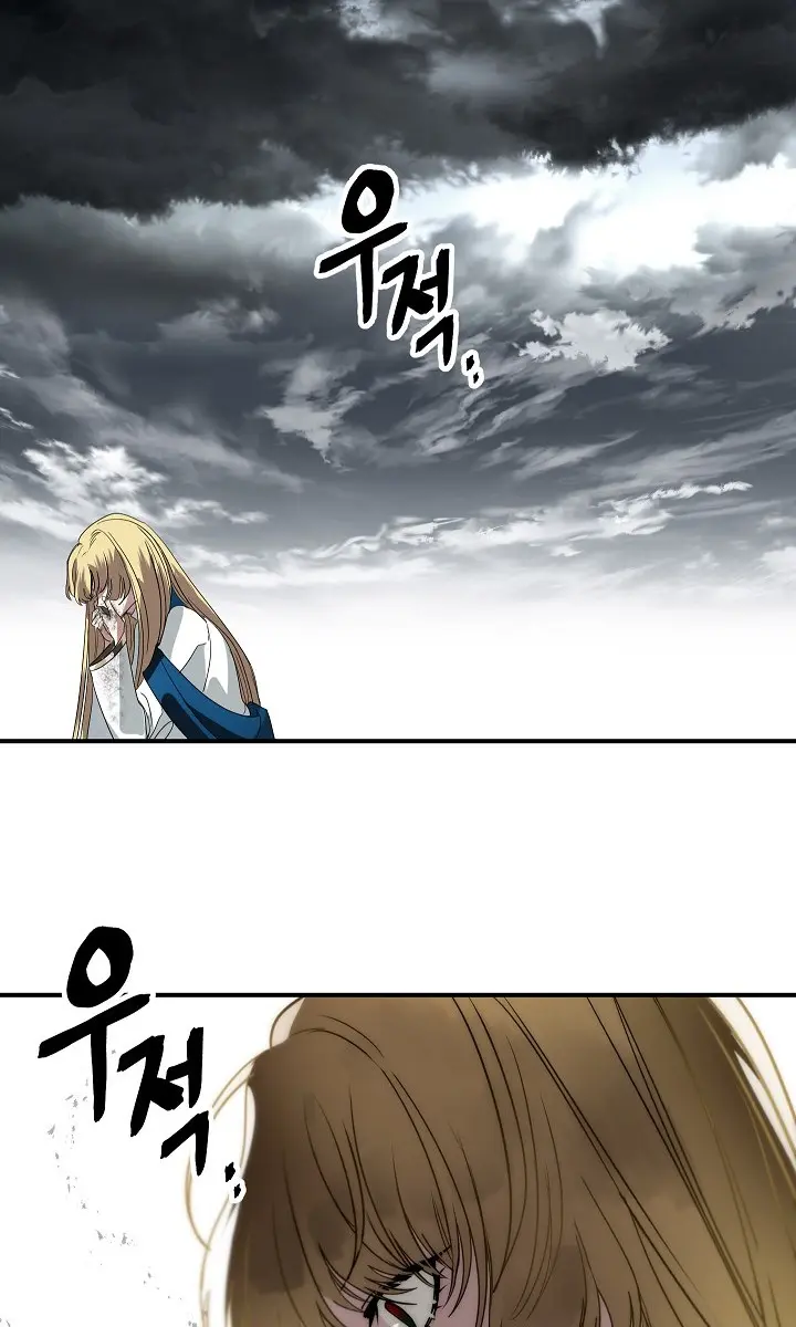 SSS Class Revival Hunter Chapter 39 Page 35