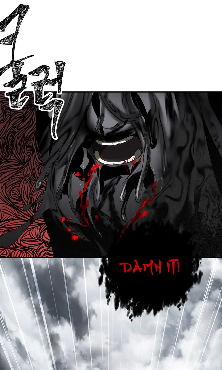 SSS Class Revival Hunter Chapter 39 Page 76