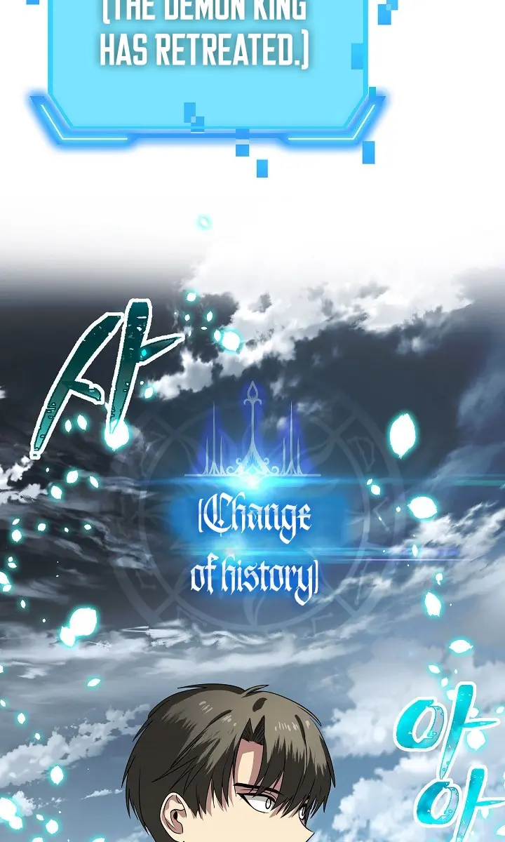 SSS Class Revival Hunter Chapter 39 Page 79