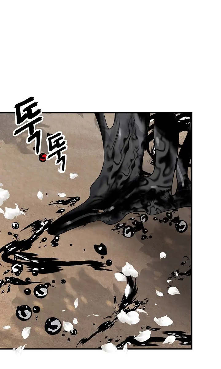 SSS Class Revival Hunter Chapter 40 Page 22