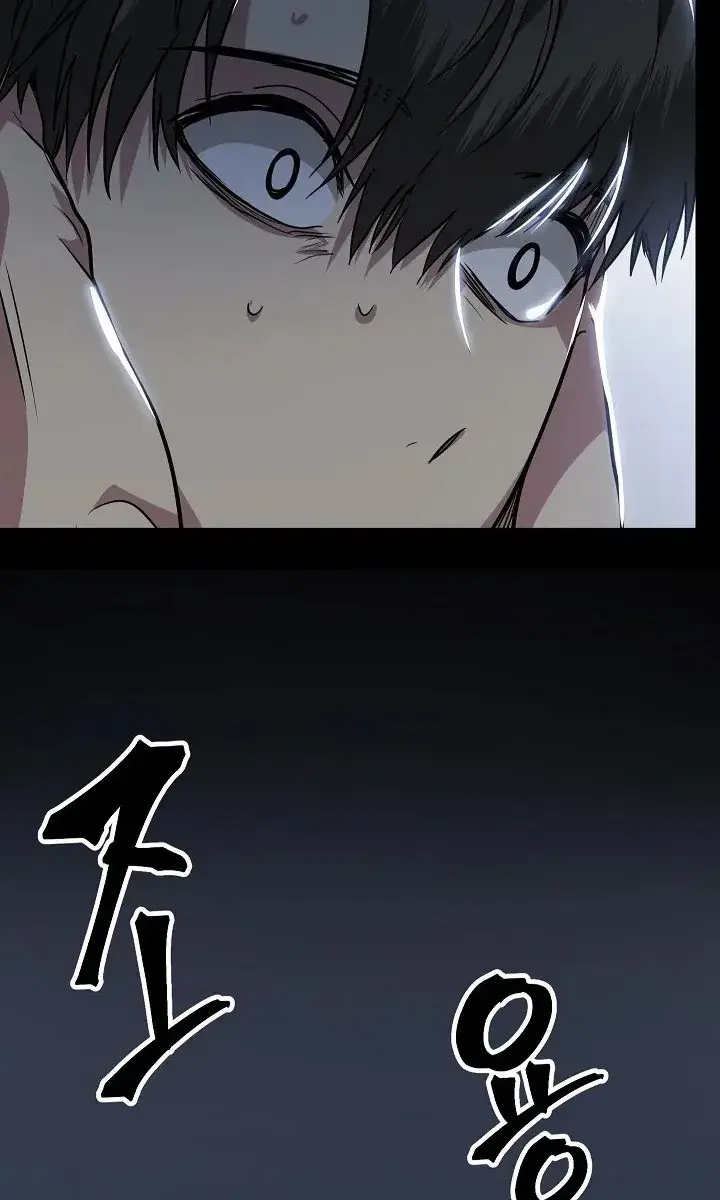 SSS Class Revival Hunter Chapter 41 Page 17