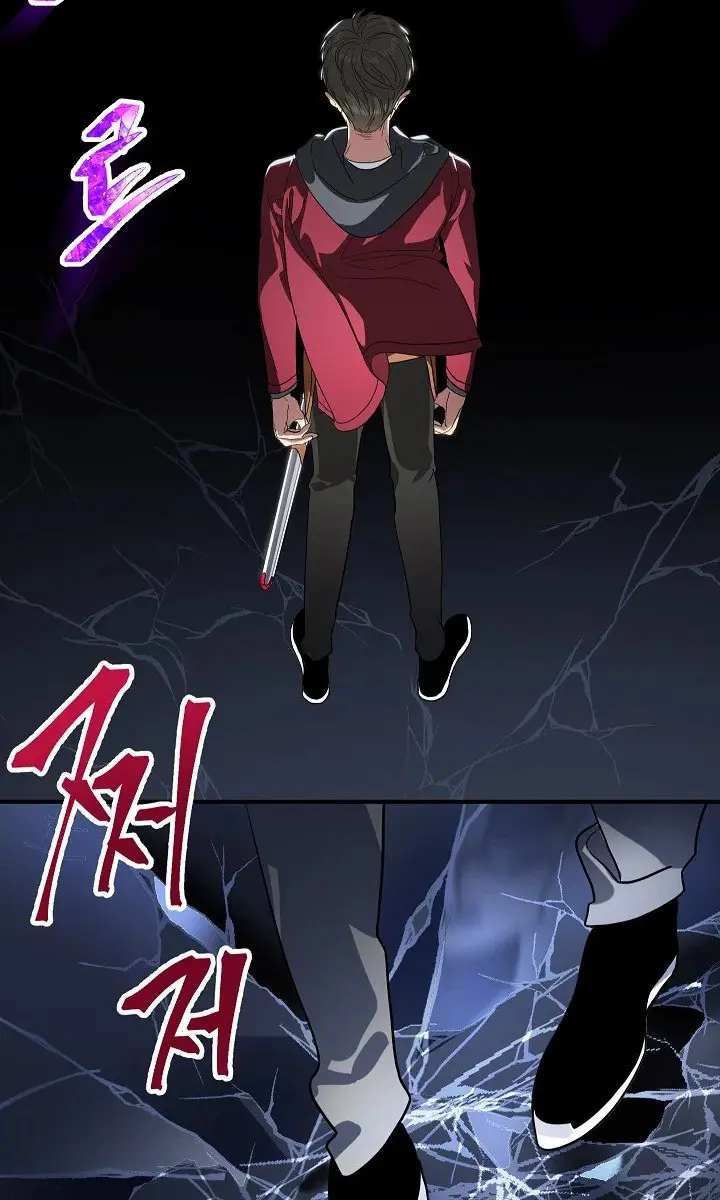 SSS Class Revival Hunter Chapter 41 Page 45