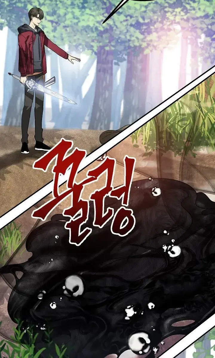 SSS Class Revival Hunter Chapter 41 Page 72