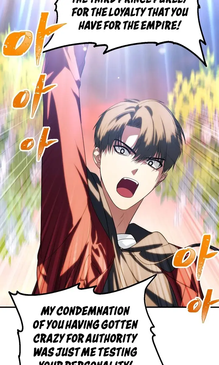 SSS Class Revival Hunter Chapter 42 Page 47