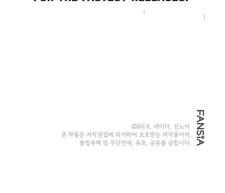 SSS Class Revival Hunter Chapter 43 Page 108