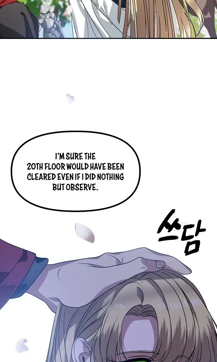 SSS Class Revival Hunter Chapter 44 Page 12