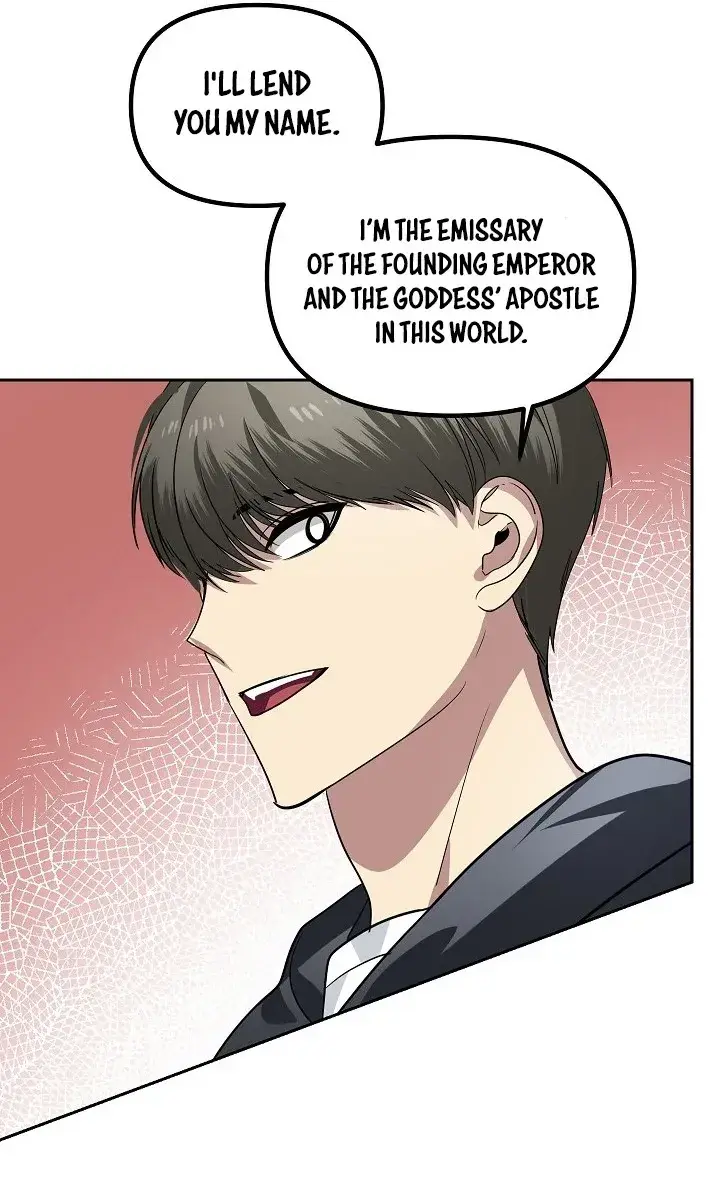 SSS Class Revival Hunter Chapter 44 Page 73