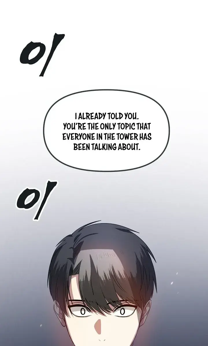 SSS Class Revival Hunter Chapter 44 Page 93