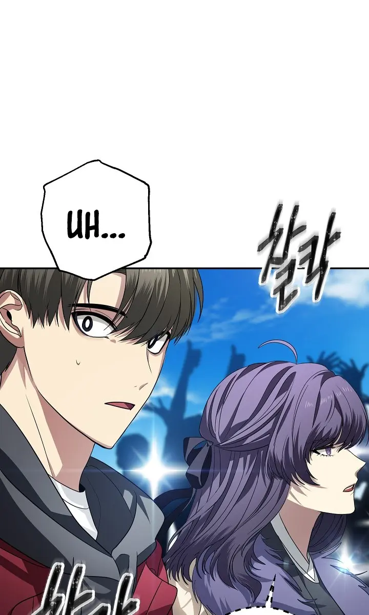 SSS Class Revival Hunter Chapter 45 Page 7