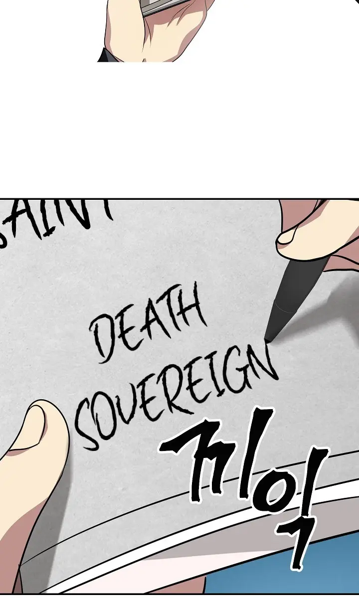 SSS Class Revival Hunter Chapter 45 Page 106