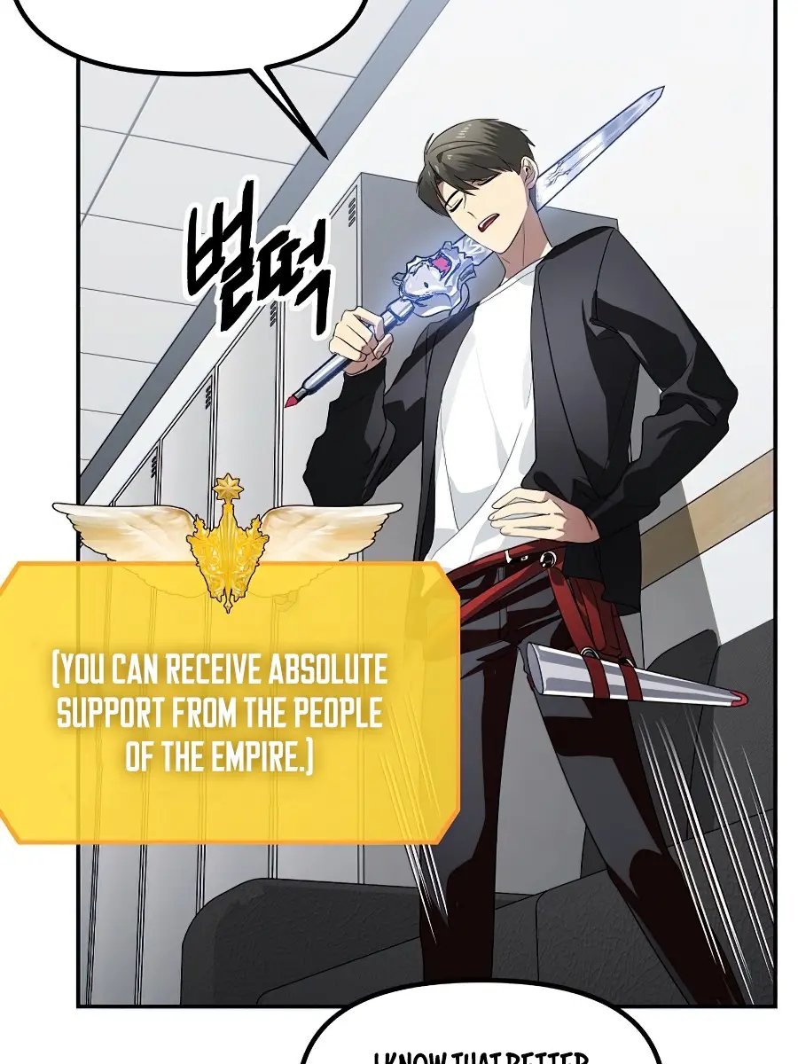 SSS Class Revival Hunter Chapter 46 Page 50