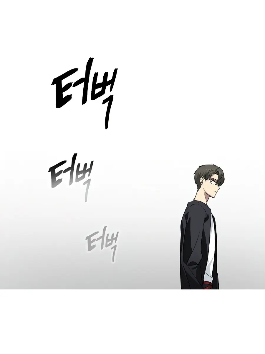 SSS Class Revival Hunter Chapter 46 Page 62