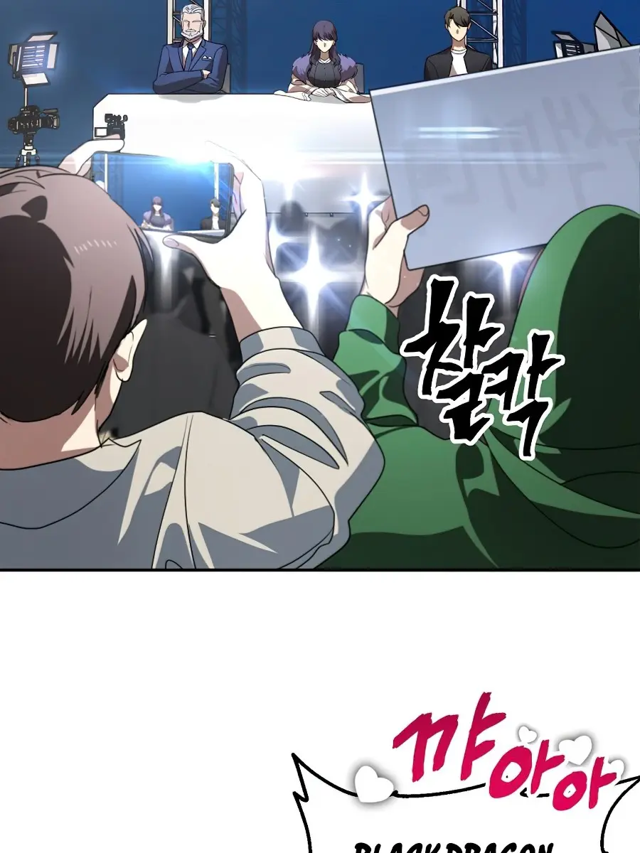 SSS Class Revival Hunter Chapter 46 Page 75