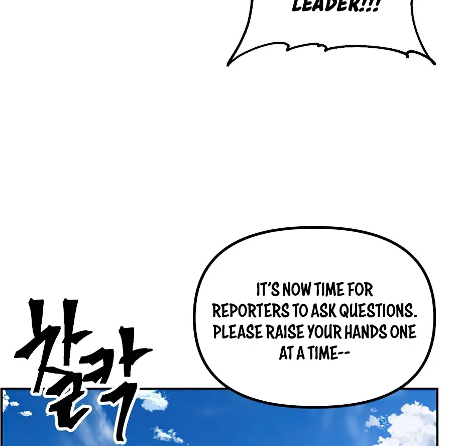 SSS Class Revival Hunter Chapter 46 Page 91