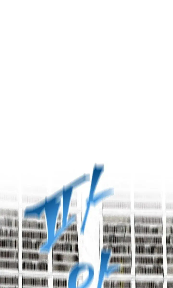 SSS Class Revival Hunter Chapter 47 Page 79