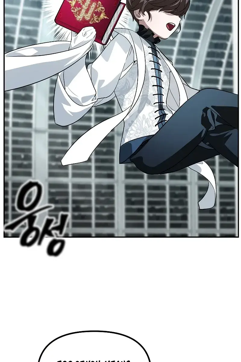 SSS Class Revival Hunter Chapter 48 Page 39