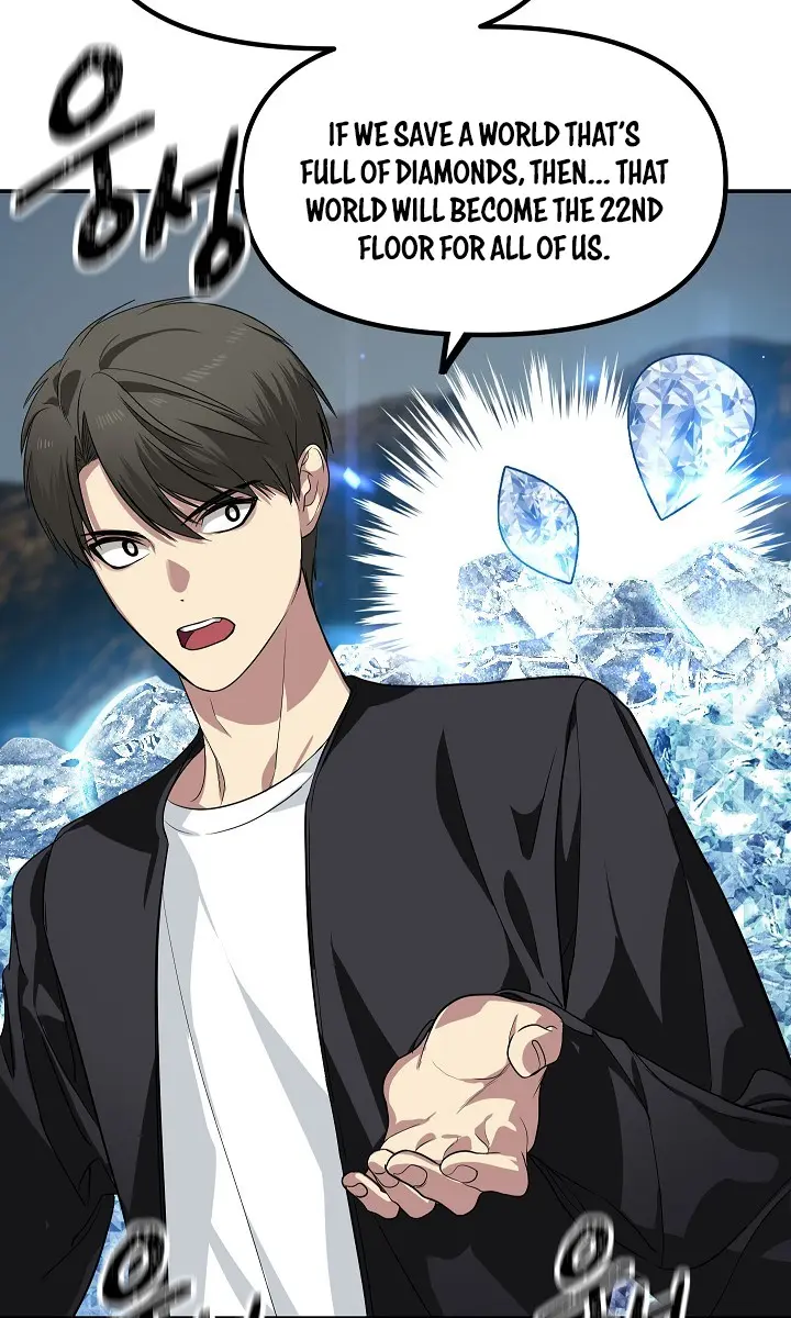 SSS Class Revival Hunter Chapter 49 Page 94