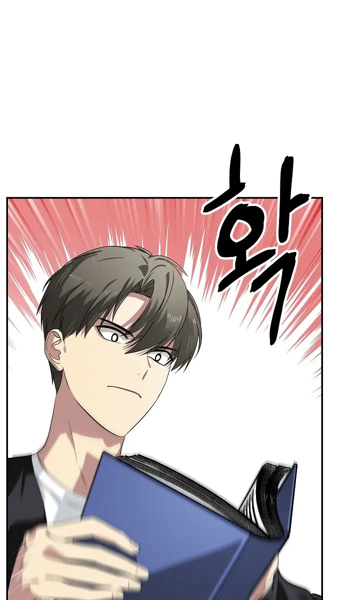 SSS Class Revival Hunter Chapter 49 Page 98